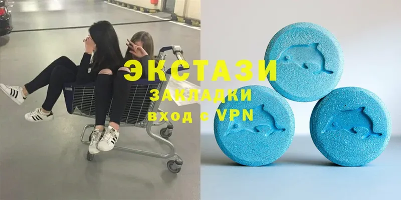 ЭКСТАЗИ 300 mg  закладка  Тетюши 