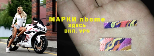 марки nbome Верея