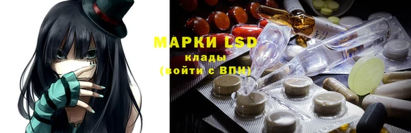 марки nbome Верея