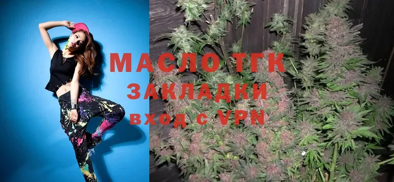 ТГК Wax  даркнет какой сайт  Тетюши 